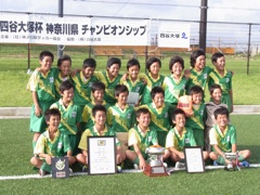 優勝FC六会湘南台