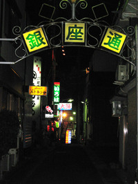 Wakayama03